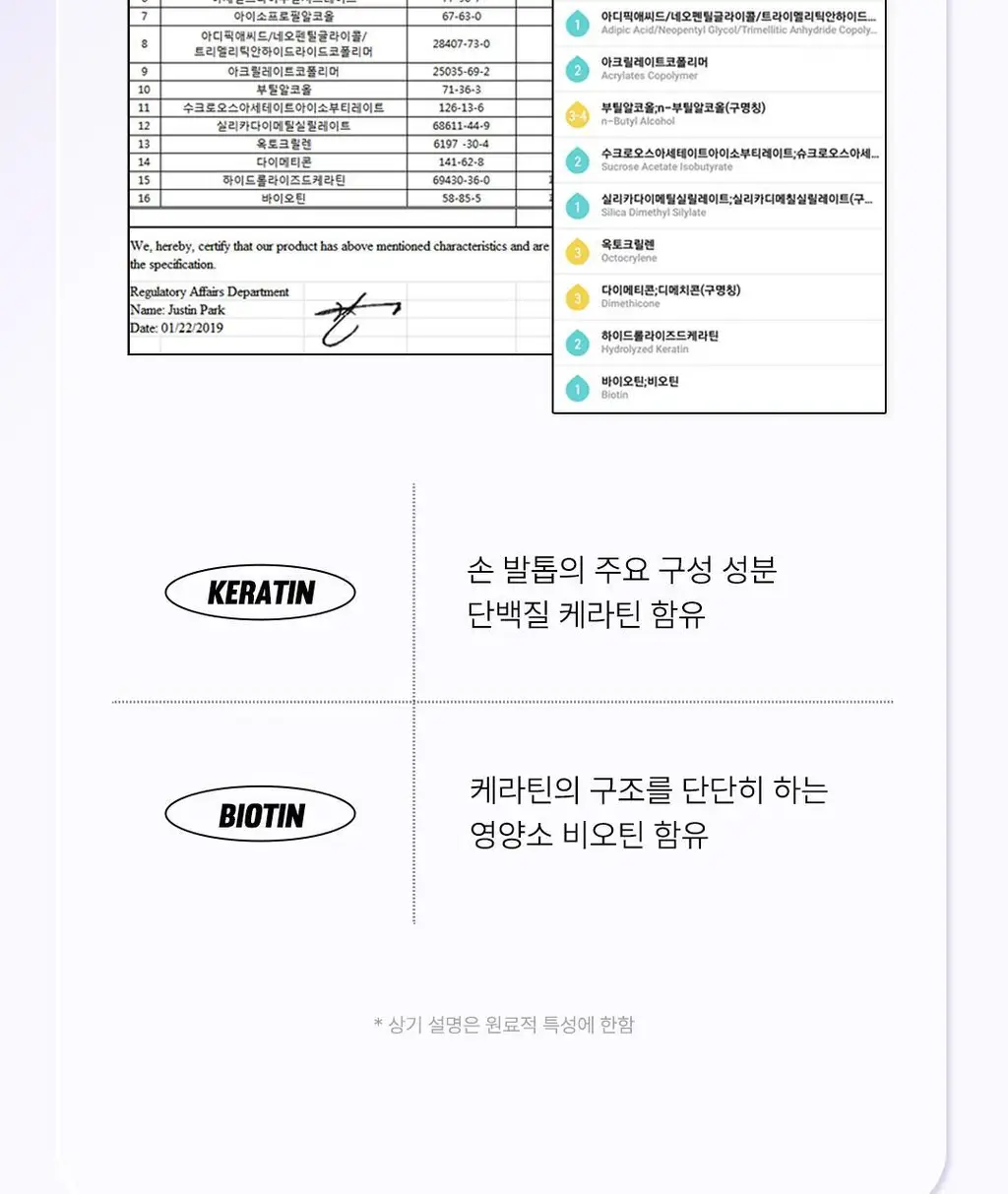 [빠른건조] 위드샨 60초 매니큐어 시럽 솔리드 글리터 9ml 37종 상세페이지 12